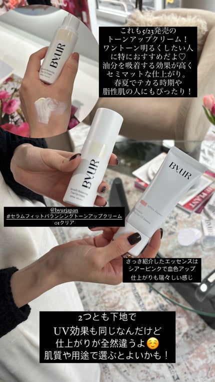 セラムフィット ボリューミング グロースティック/ByUR/ジェル・クリームチークを使ったクチコミ(5枚目)