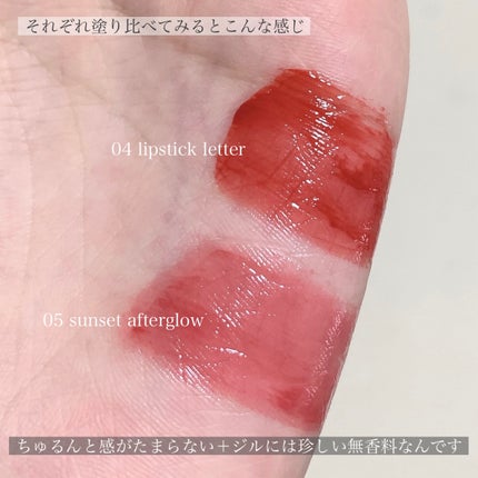 ジルスチュアート タイムレスグロウ ルージュティント/JILL STUART/リップティントを使ったクチコミ(6枚目)