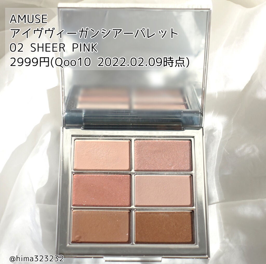 デューティント/AMUSE/リップティントを使ったクチコミ(3枚目)