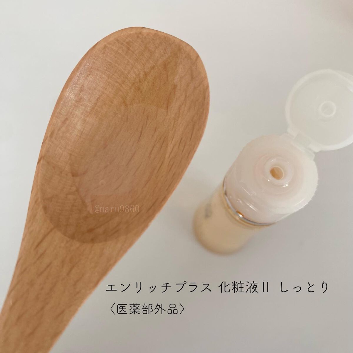 エンリッチプラス 化粧液Ⅱ しっとり <医薬部外品>/ファンケル/化粧水を使ったクチコミ(3枚目)