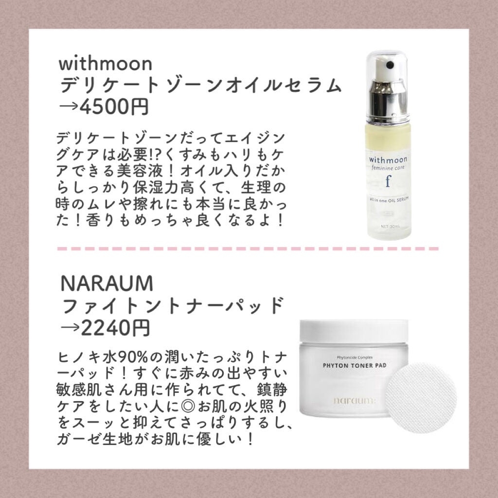 ボディウォッシュ フローラルハーブ/Mellsavon/ボディソープを使ったクチコミ(4枚目)