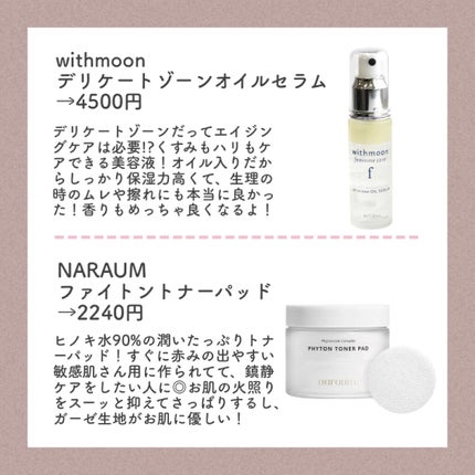 ボディウォッシュ フローラルハーブ/Mellsavon/ボディソープを使ったクチコミ(4枚目)