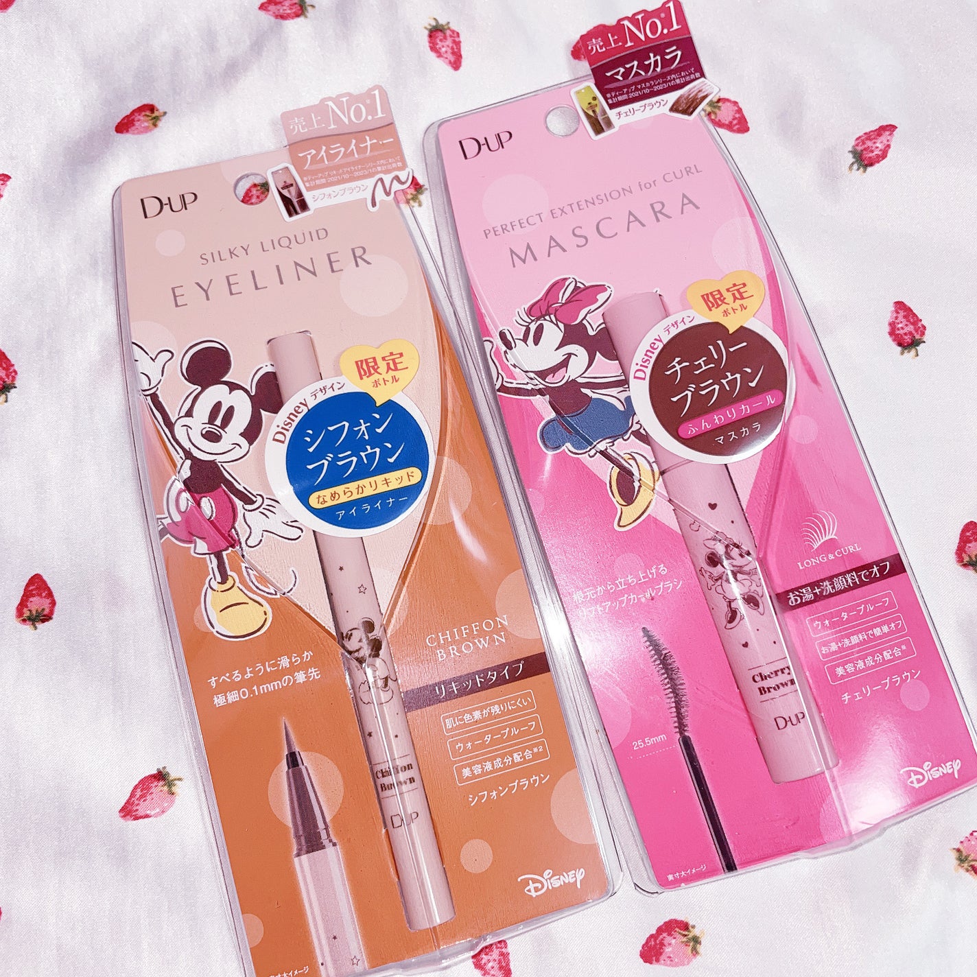 パーフェクトエクステンション マスカラ for カール/D-UP/マスカラを使ったクチコミ(1枚目)