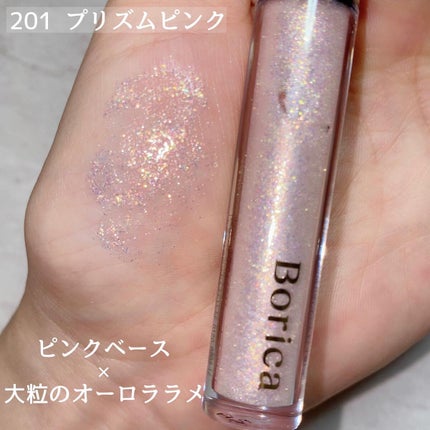 美容液ラメライナー/Borica/リキッドアイライナーを使ったクチコミ(7枚目)