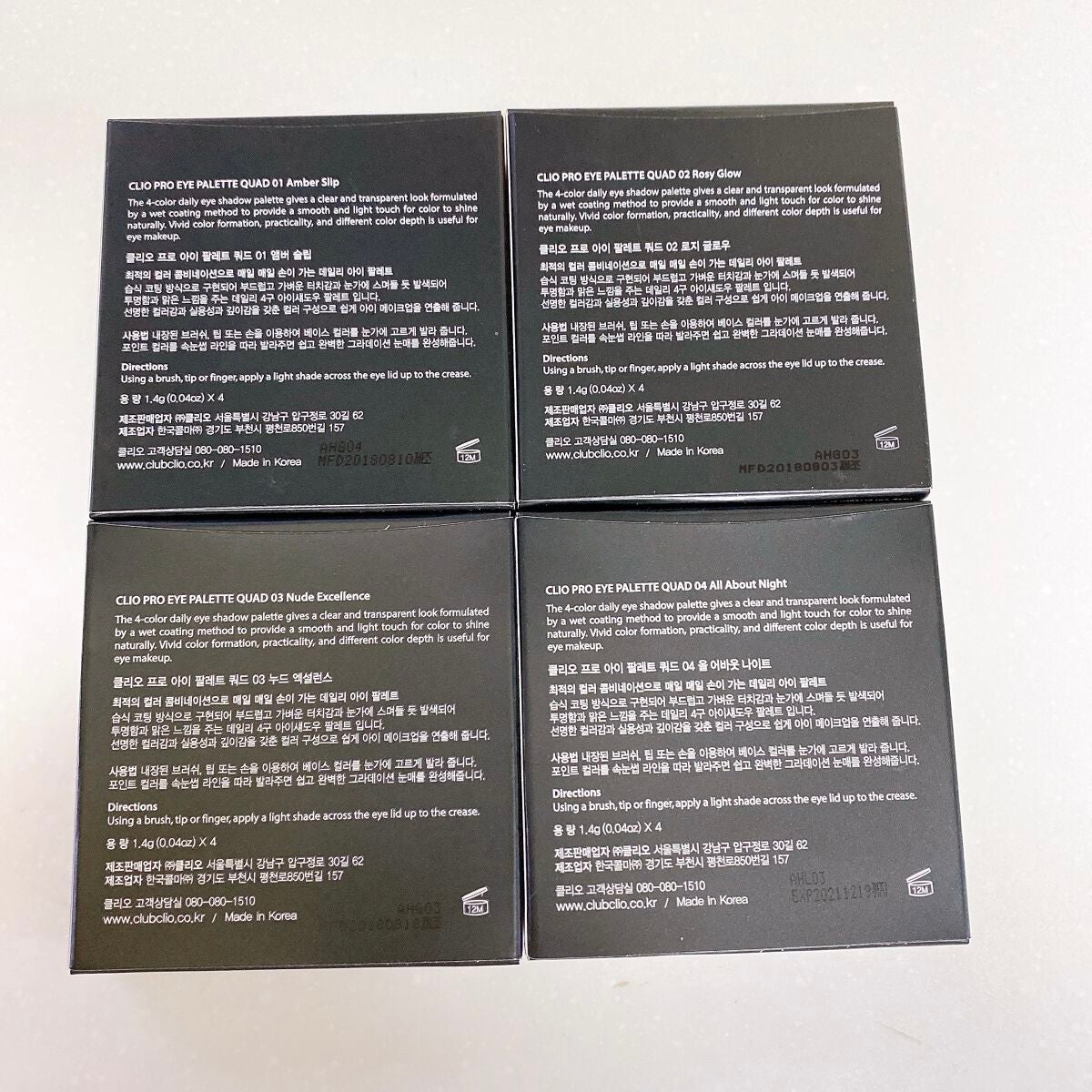 プロアイパレットクアッド/CLIO/アイシャドウパレットを使ったクチコミ(4枚目)