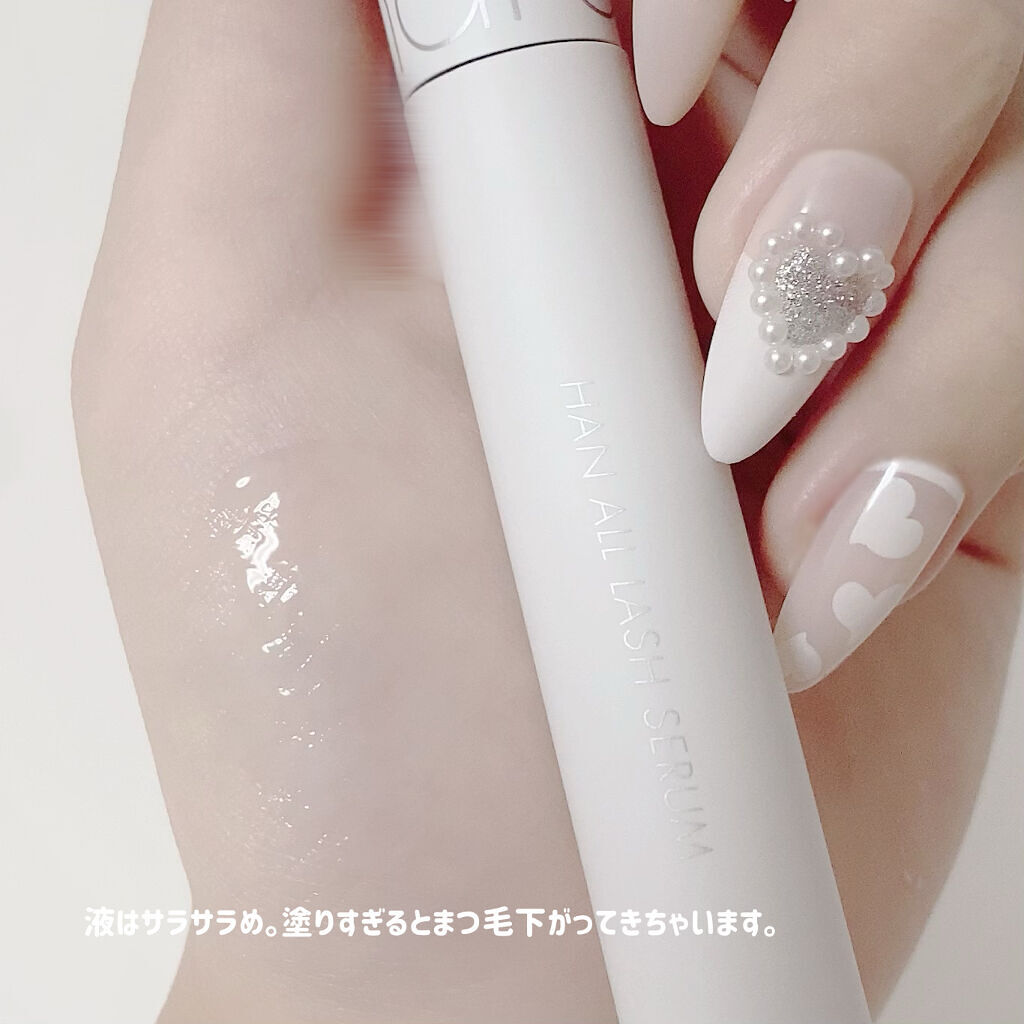 ハンオールラッシュセラム/rom&nd/まつげ美容液を使ったクチコミ（3枚目）