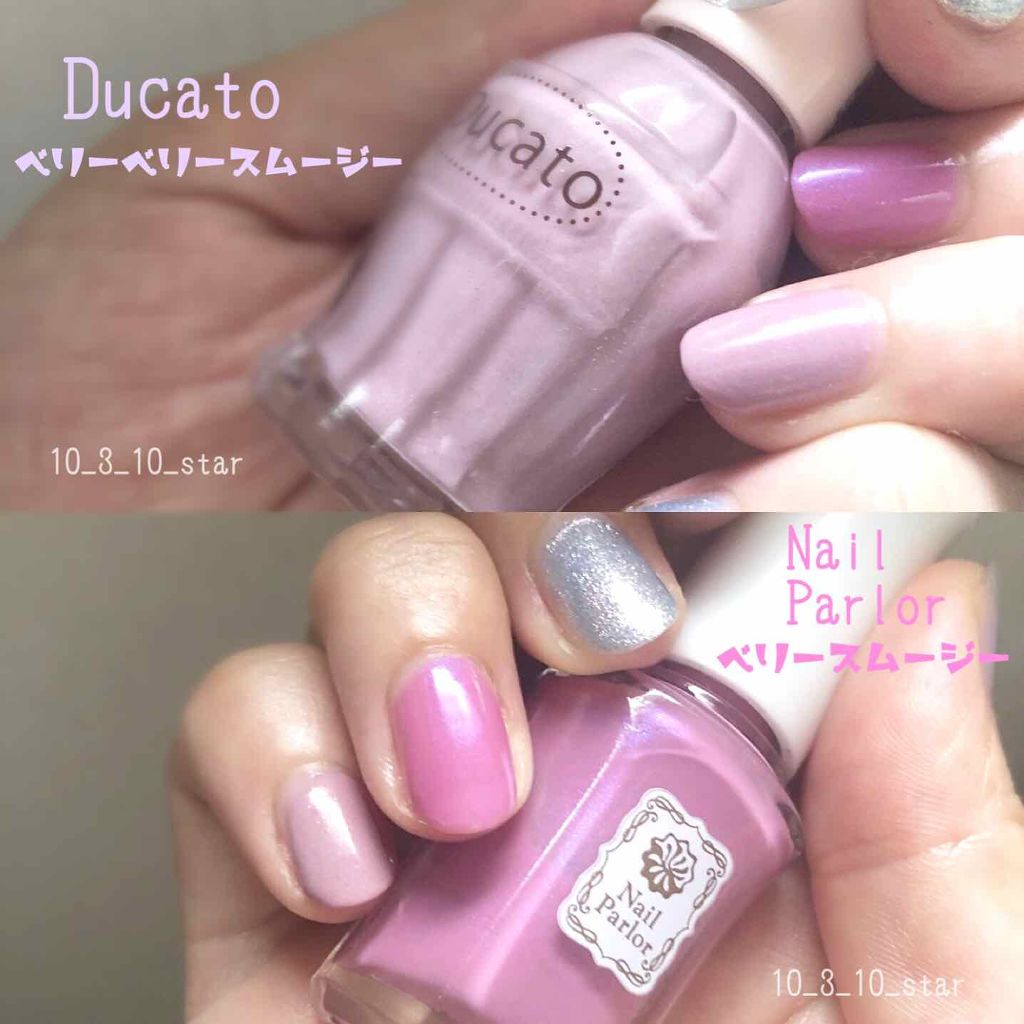 カラフルネイルズ/キャンメイク/マニキュアを使ったクチコミ(3枚目)