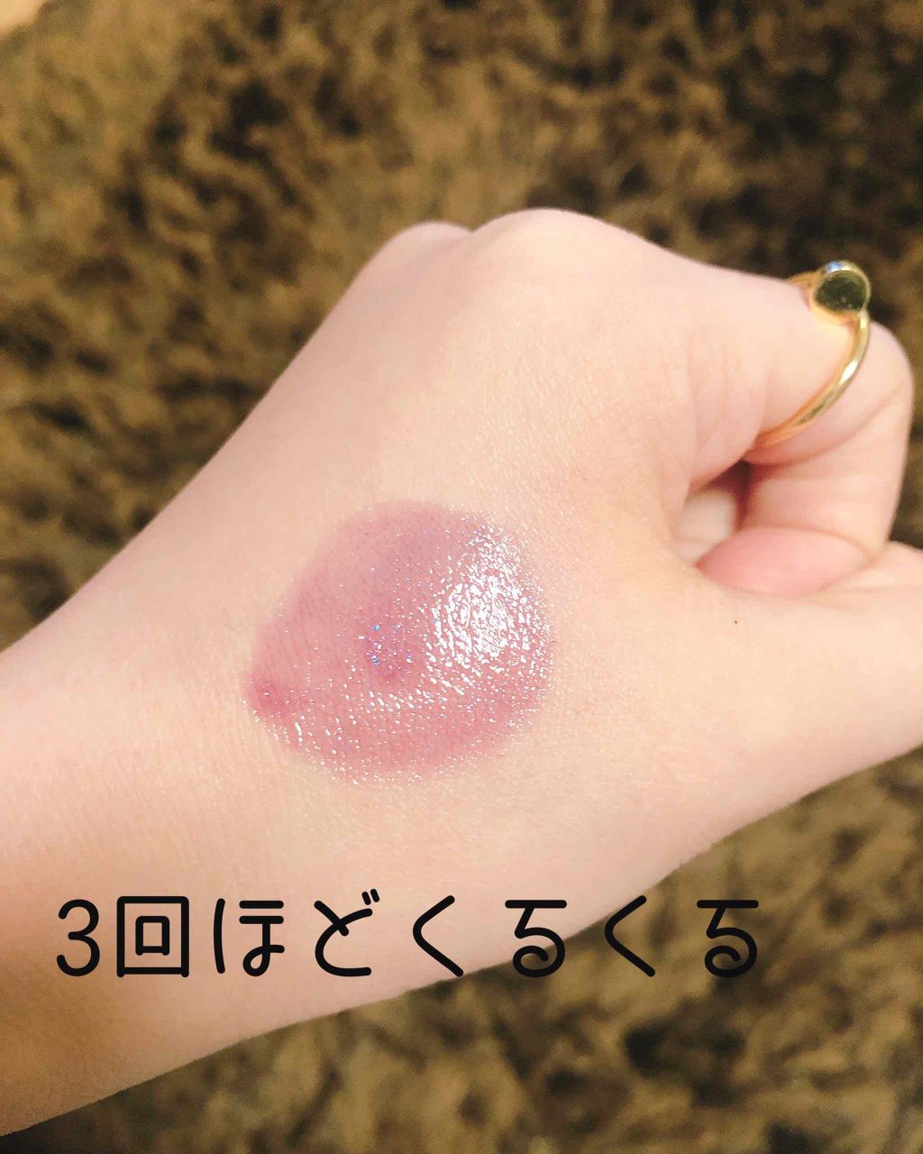 マイリップス ダズリングティント/JILL STUART/リップティントを使ったクチコミ（2枚目）