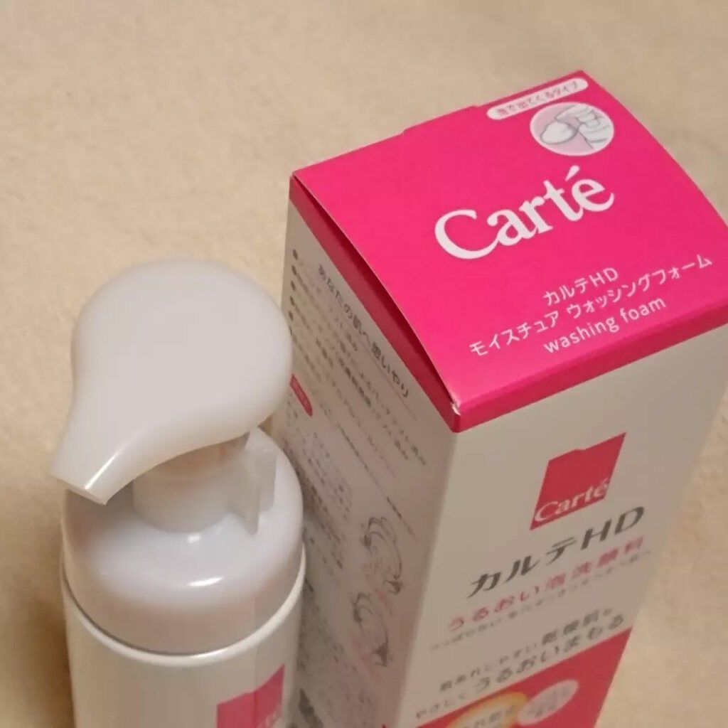 モイスチュア ウォッシングフォーム/カルテHD/泡洗顔を使ったクチコミ(2枚目)