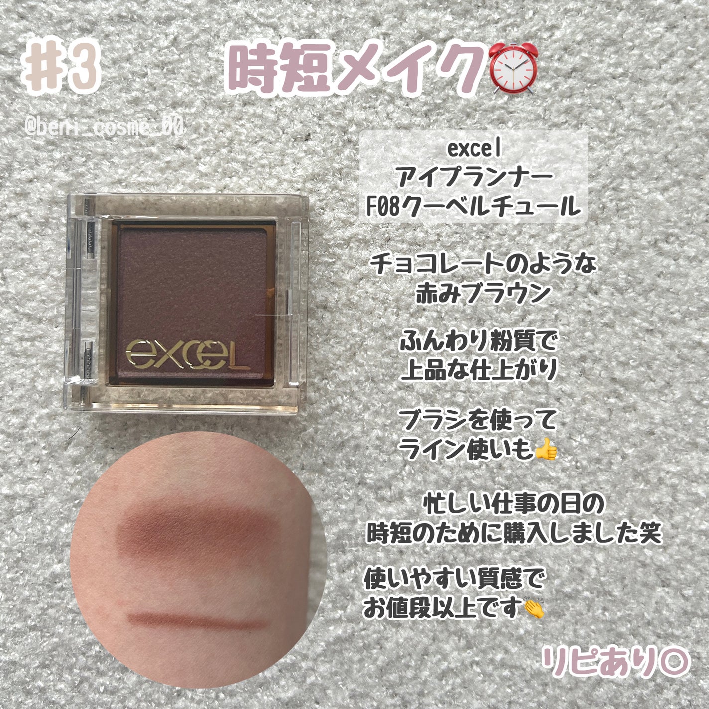 描くふたえアイライナー/CEZANNE/リキッドアイライナーを使ったクチコミ(4枚目)