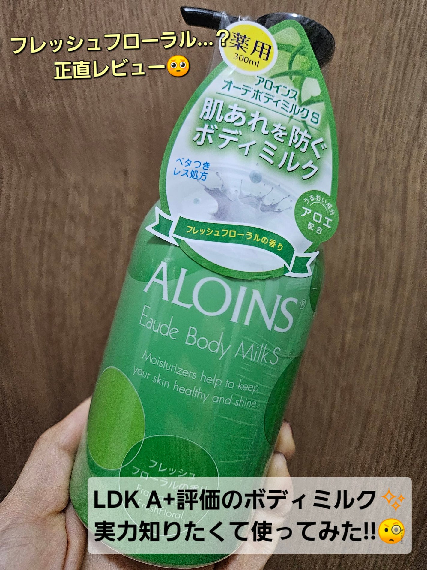 オーデボディミルクS/オーデ/ボディミルクを使ったクチコミ(1枚目)