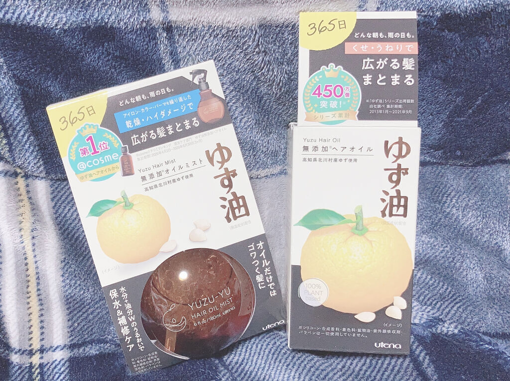 オイルミスト/ゆず油/プレスタイリング・寝ぐせ直しを使ったクチコミ（1枚目）