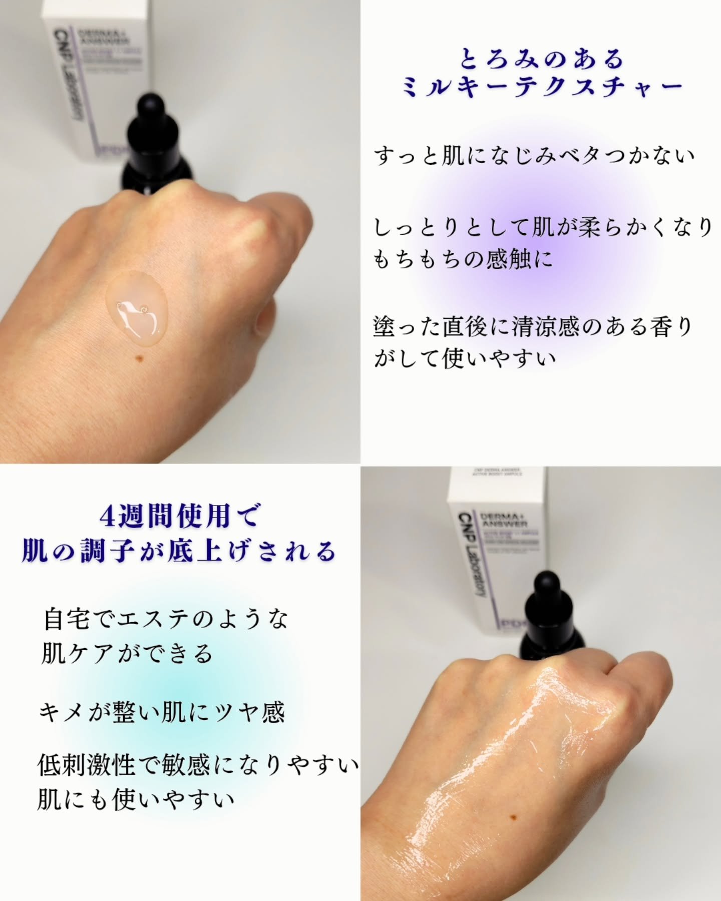 を使ったクチコミ（3枚目）