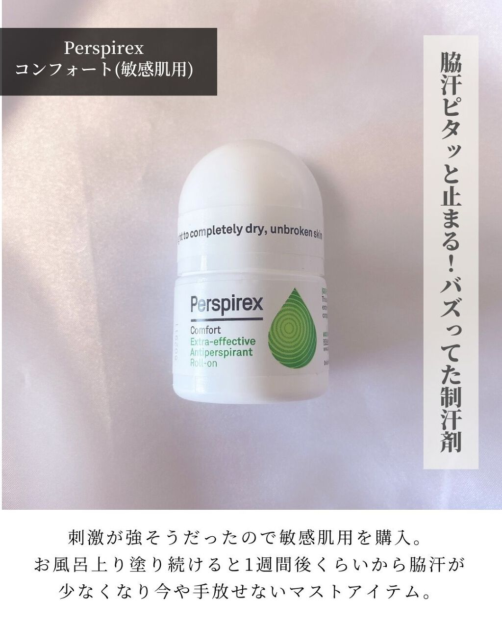 ミーファ フレグランスUVスプレー マグノリア/MIEUFA/日焼け止めミスト・スプレーを使ったクチコミ（2枚目）