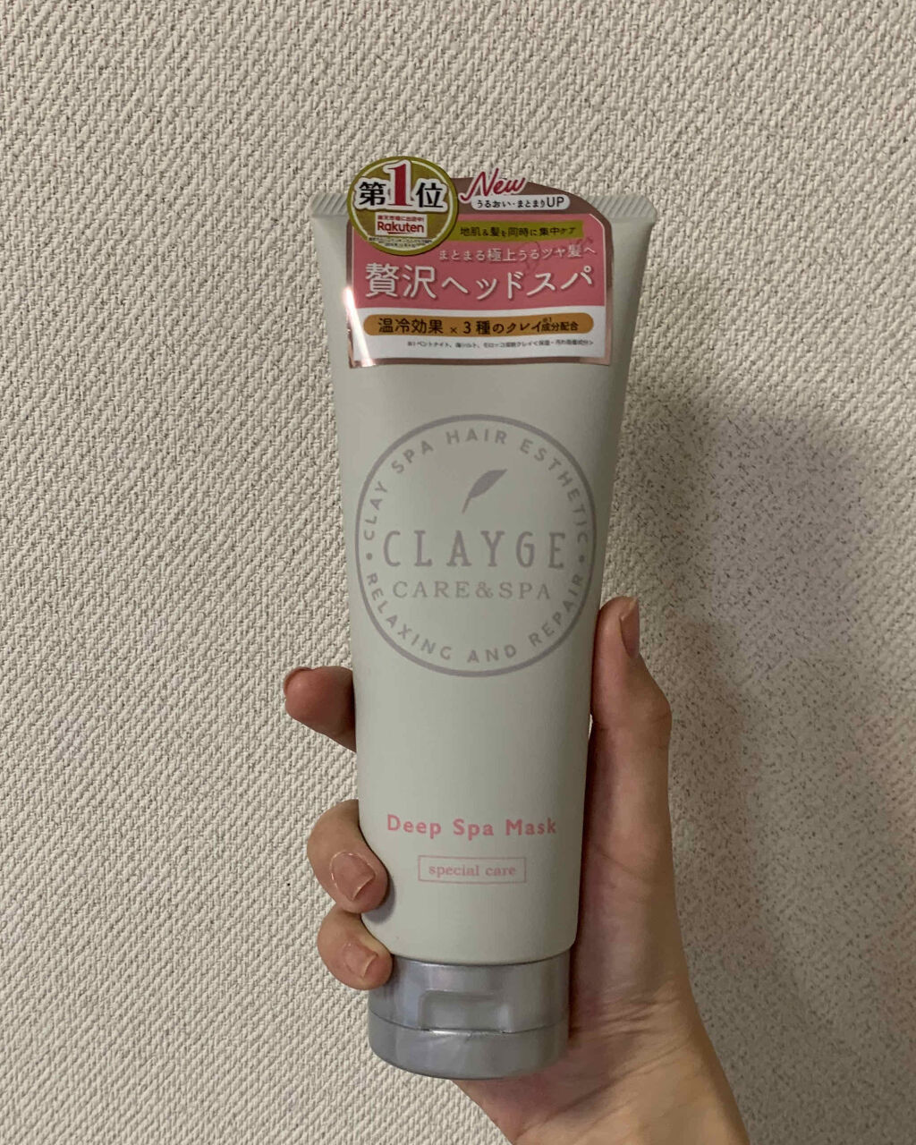 クレイディープスパマスクＮ/CLAYGE/ヘアマスク・ヘアパックを使ったクチコミ（1枚目）
