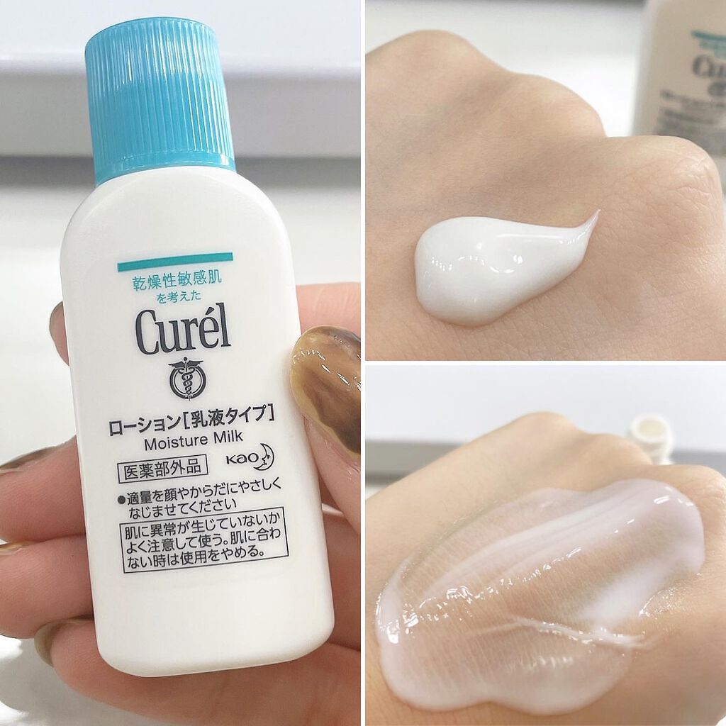ローション/キュレル/ボディローションを使ったクチコミ(3枚目)