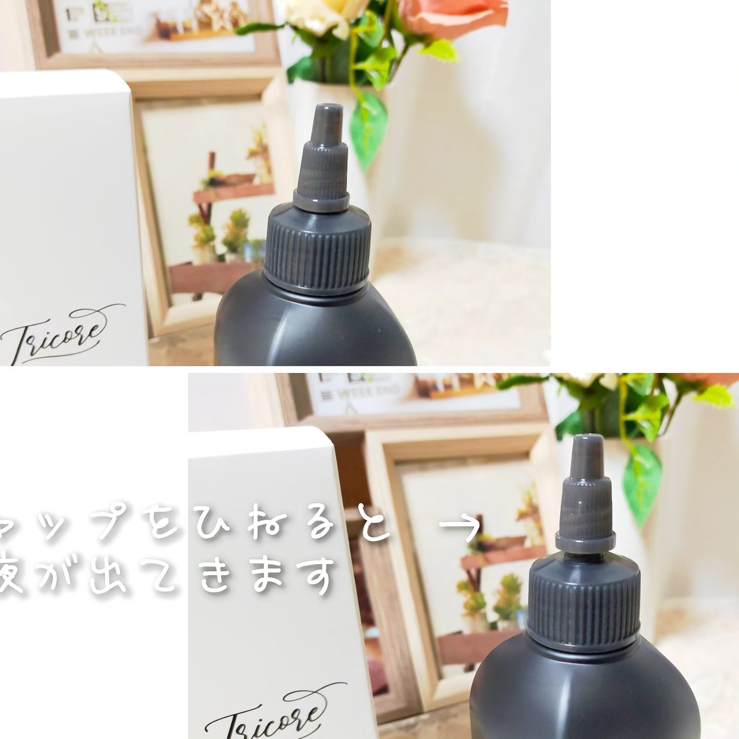 温感ヘッドスパトリートメント/TRICORE/頭皮トリートメントを使ったクチコミ（2枚目）