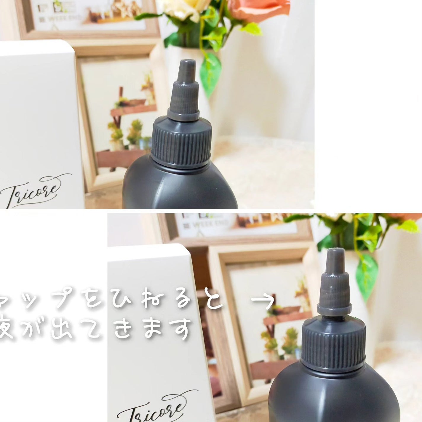 温感ヘッドスパトリートメント/TRICORE/頭皮トリートメントを使ったクチコミ(2枚目)