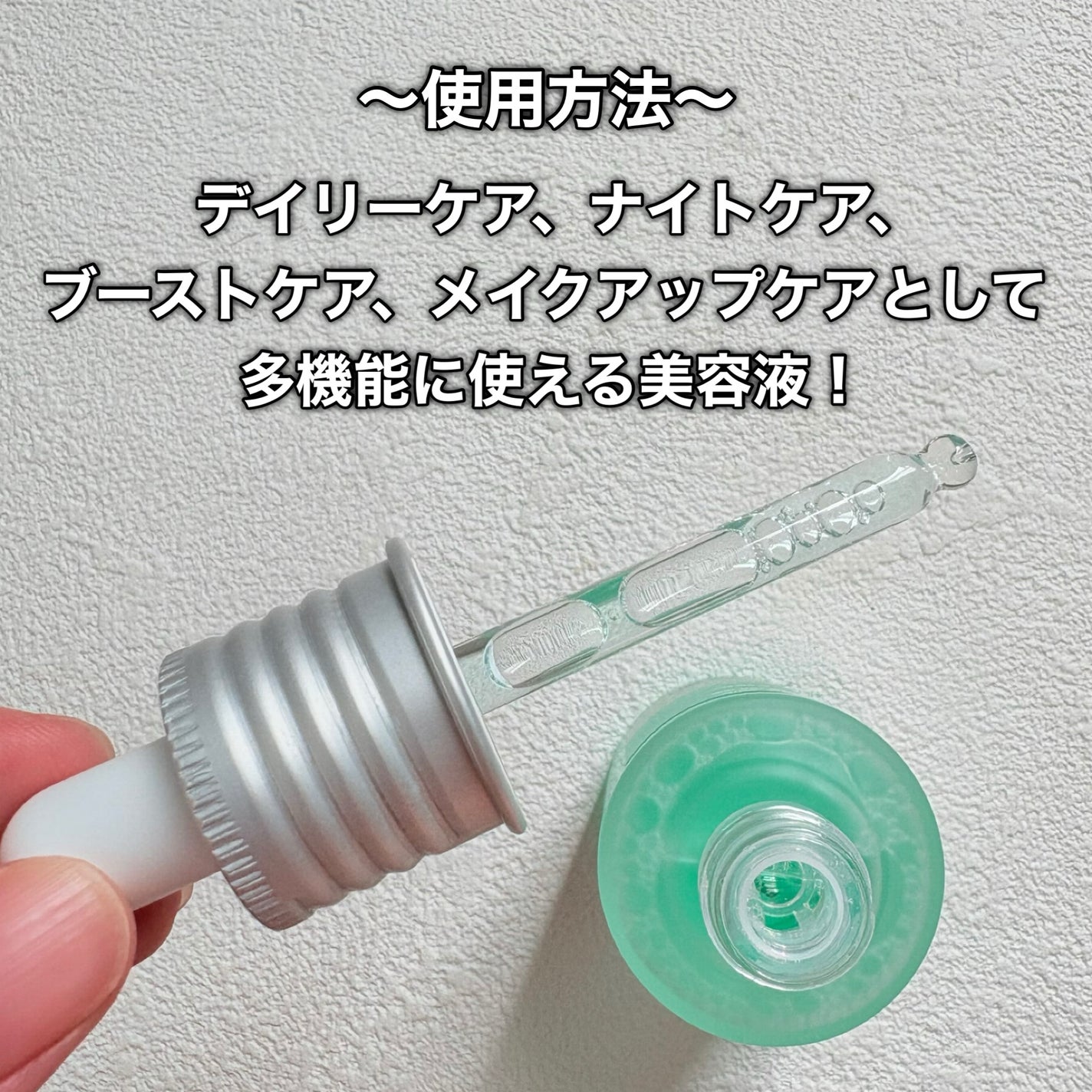 PDRNヒアルロン酸カプセル100セラム/Anua/美容液を使ったクチコミ(5枚目)