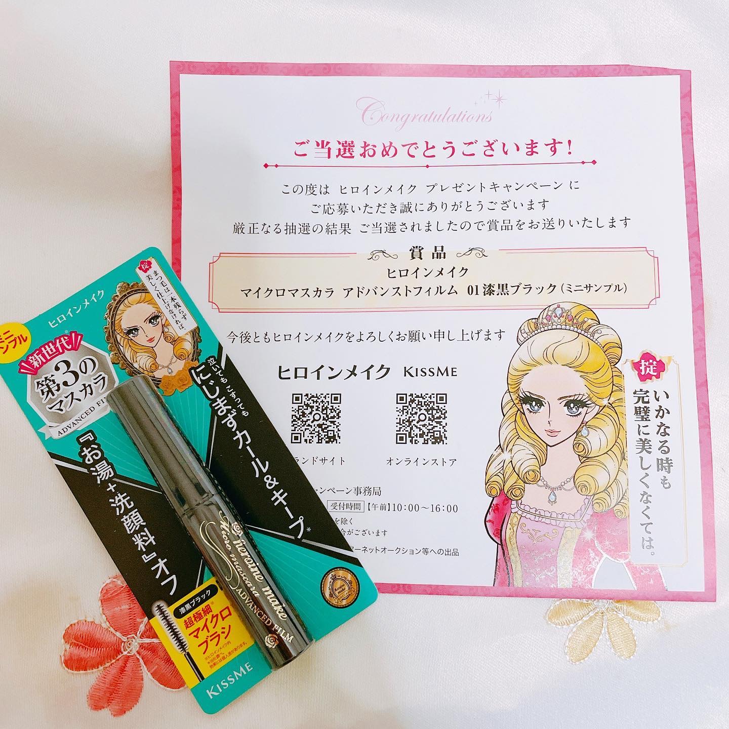 マイクロマスカラ アドバンストフィルム/ヒロインメイク/マスカラを使ったクチコミ（1枚目）