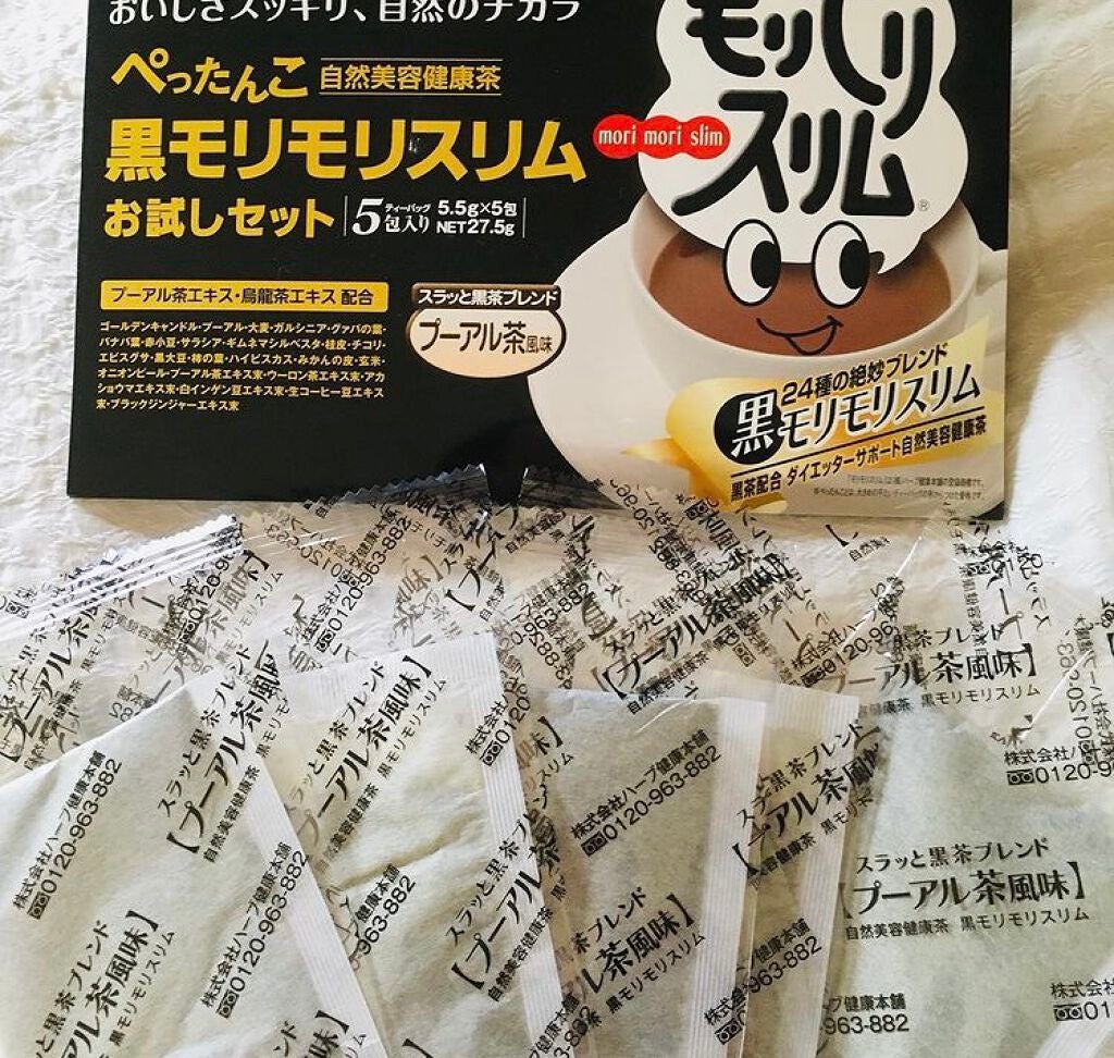 ハーブ健康本舗 黒モリモリスリム(プーアル茶風味) /ハーブ健康本舗/ドリンクを使ったクチコミ(1枚目)