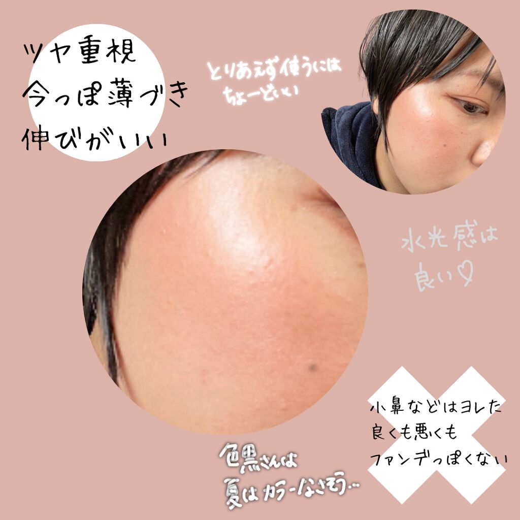 ドラマティックスキンセンサーベース EX/マキアージュ/化粧下地を使ったクチコミ（2枚目）