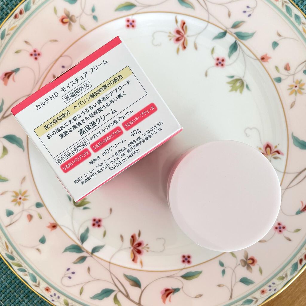 モイスチュア クリーム/カルテHD/フェイスクリームを使ったクチコミ（3枚目）