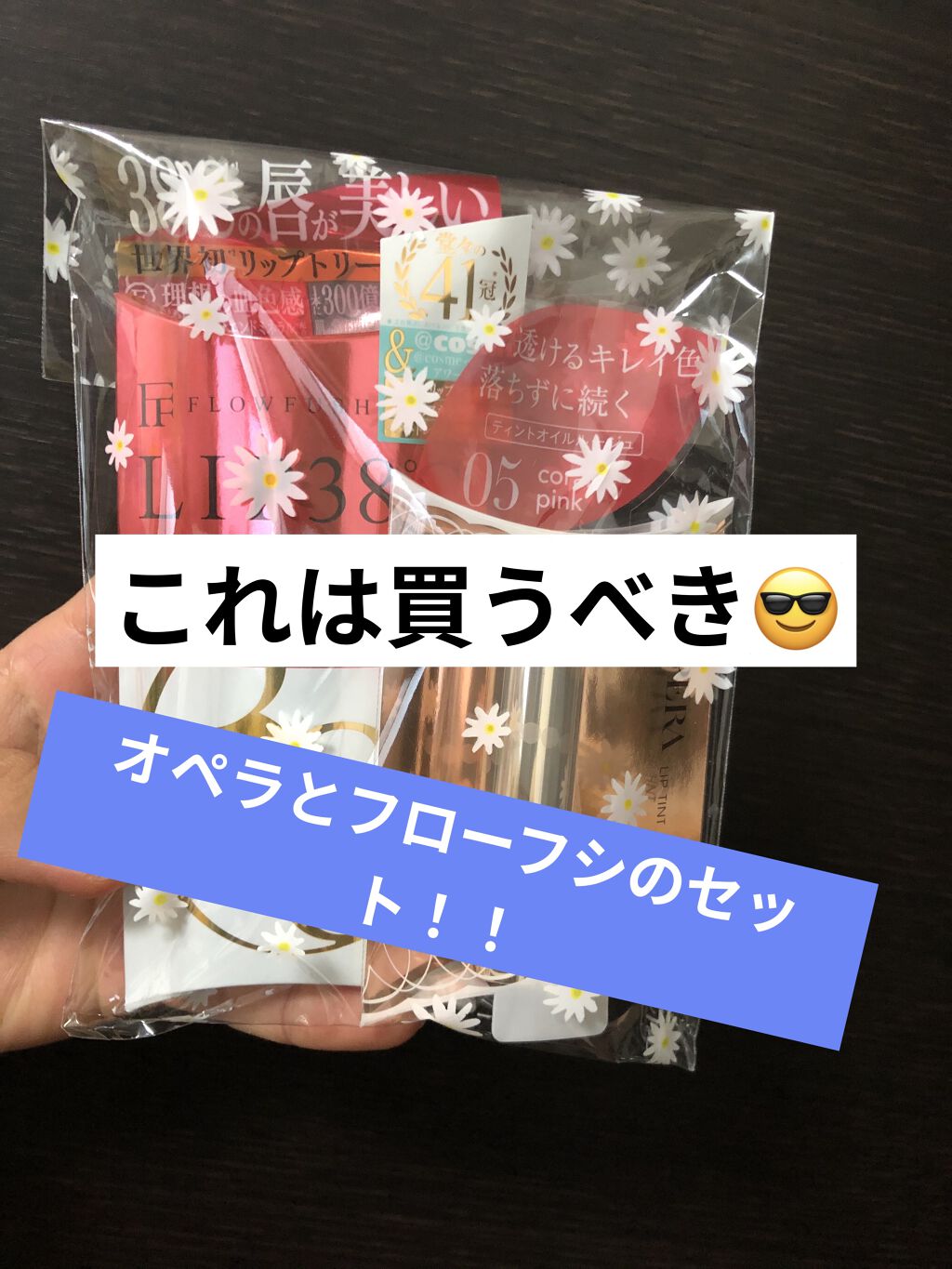 オペラ リップティント N/OPERA/リップティントを使ったクチコミ（1枚目）