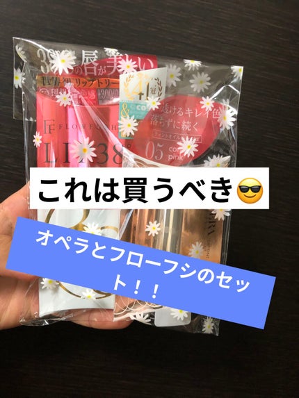 オペラ リップティント N/OPERA/リップティントを使ったクチコミ(1枚目)