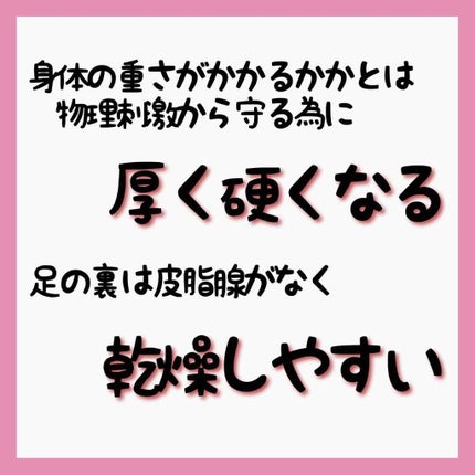 尿素10%クリーム/ハンド・尿素シリーズ/ハンドクリームを使ったクチコミ(2枚目)