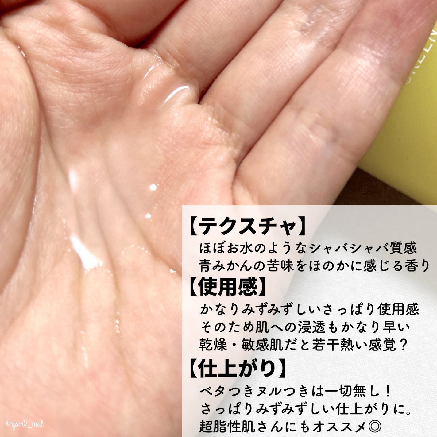 ダークスポットC Vトナー/goodal/化粧水を使ったクチコミ(3枚目)