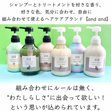 ときめく スウィートジャスミンの香り トリートメント ポンプ(480ml)/and and/シャンプー・コンディショナーを使ったクチコミ（2枚目）