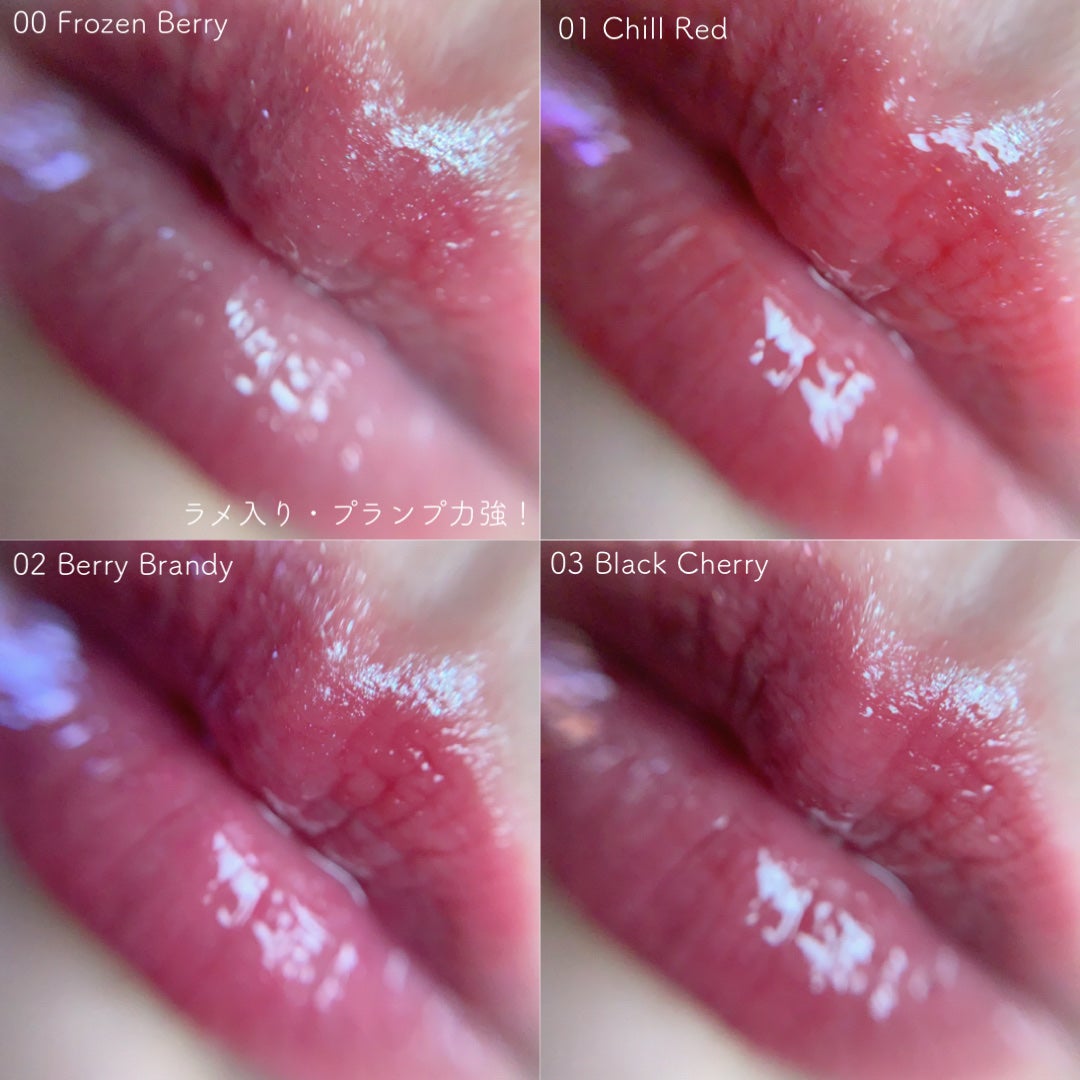 ビタグレーズドリップマスク/TOCOBO/リップマスクを使ったクチコミ(7枚目)