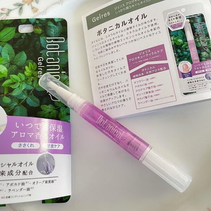 ネイルロングセラム/Gelres/ネイルオイル・トリートメントを使ったクチコミ(7枚目)