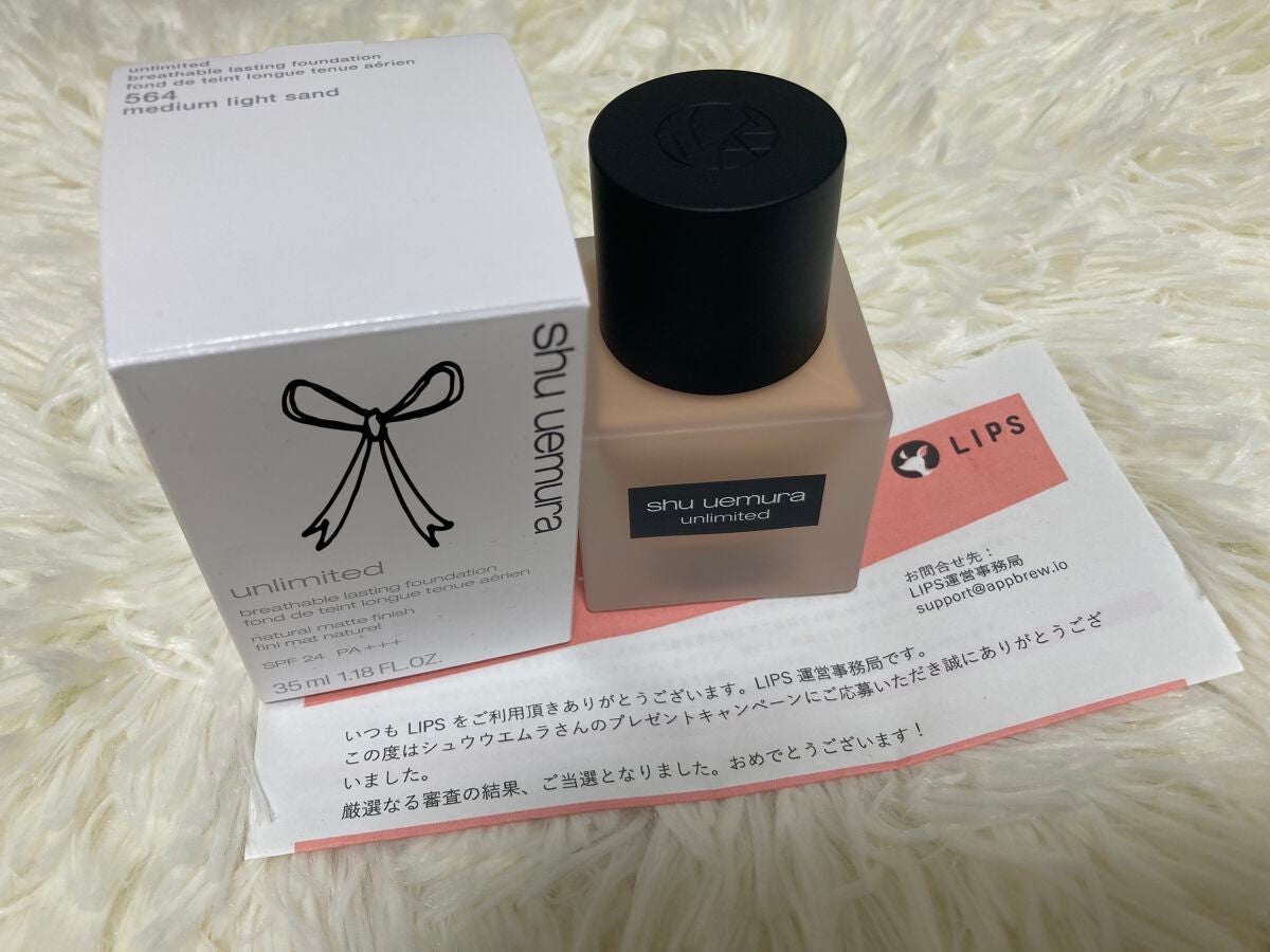 (旧)アンリミテッド ラスティング フルイド/shu uemura/リキッドファンデーションを使ったクチコミ(1枚目)