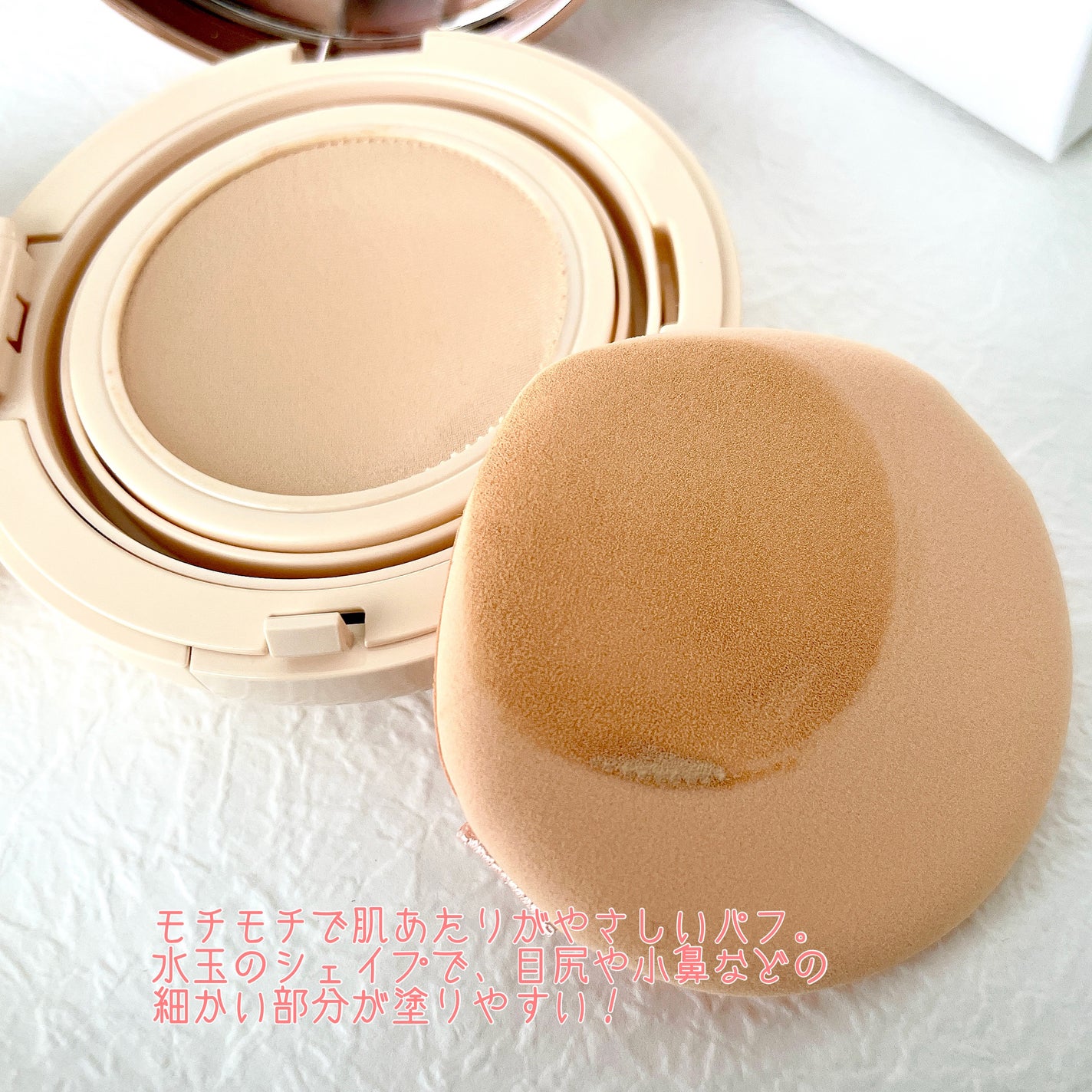 メッシュタイトアップクッション/BEAUDIANI/クッションファンデーションを使ったクチコミ(3枚目)