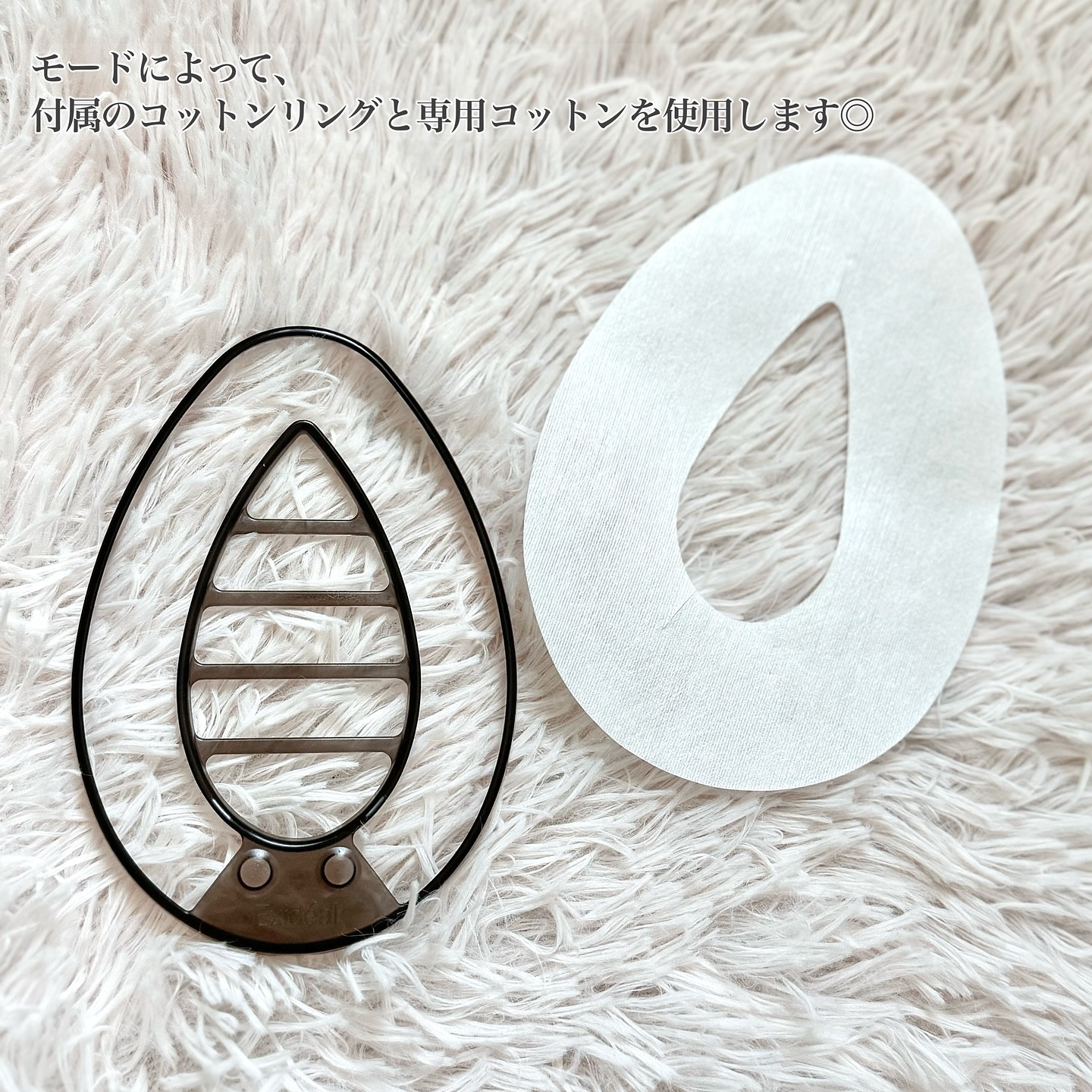 エクスイディアル オーヴォ/エクスイディアル/美顔器・マッサージを使ったクチコミ（3枚目）