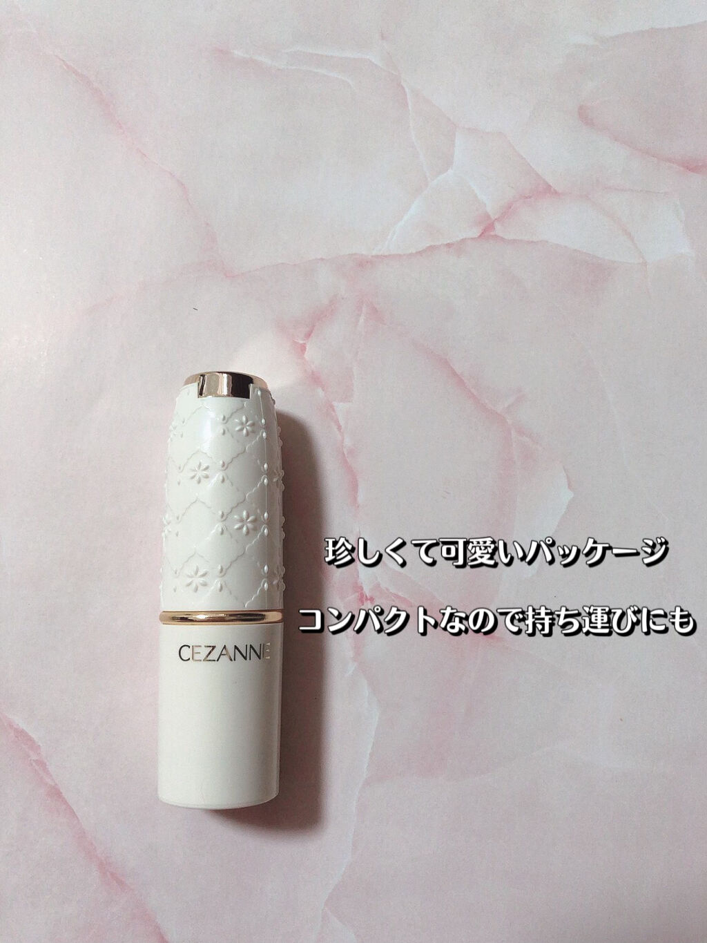 ラスティング リップカラーN/CEZANNE/口紅を使ったクチコミ（2枚目）