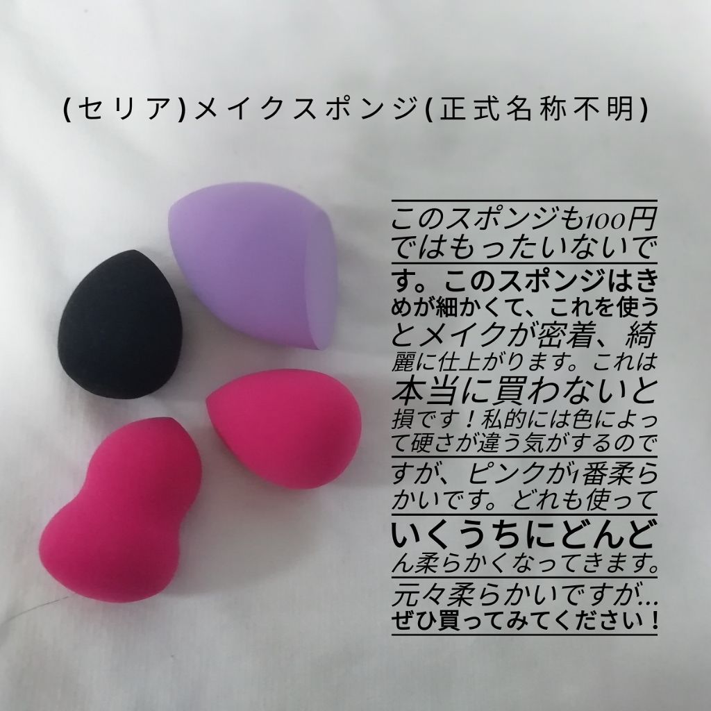  D濃密美容液 ヒアルロン酸/DAISO/美容液を使ったクチコミ（3枚目）