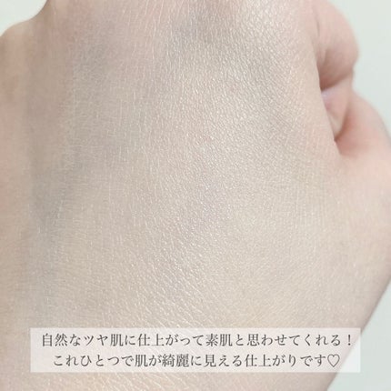 ヴォワールコレクチュールn/クレ・ド・ポー ボーテ/化粧下地を使ったクチコミ(7枚目)