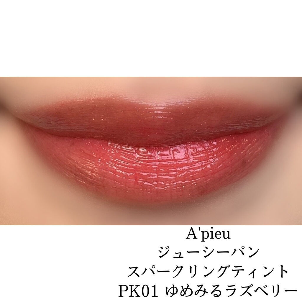 エアーフィット CCクリーム/SUGAO®/CCクリームを使ったクチコミ（2枚目）