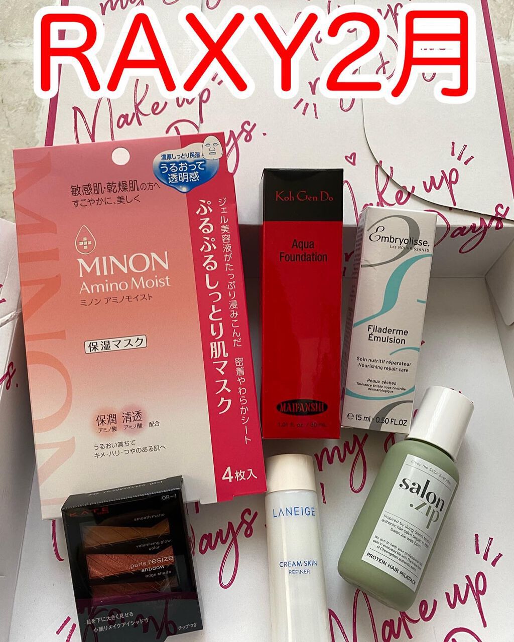 RAXY/Rakuten/その他を使ったクチコミ(1枚目)