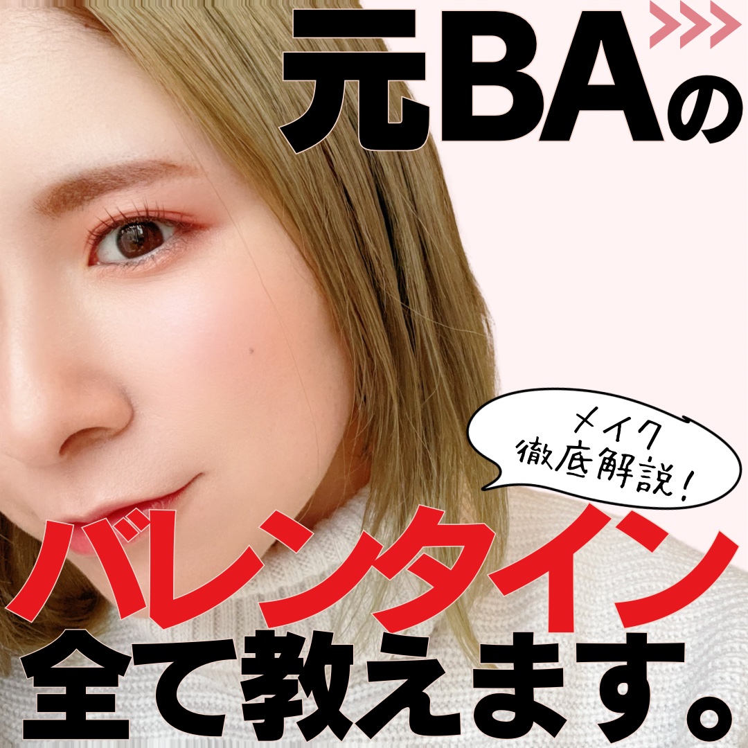 タンイドル ウルトラ ウェア ケア アンド グロウ BO-1(標準色)/LANCOME/リキッドファンデーションを使ったクチコミ（1枚目）