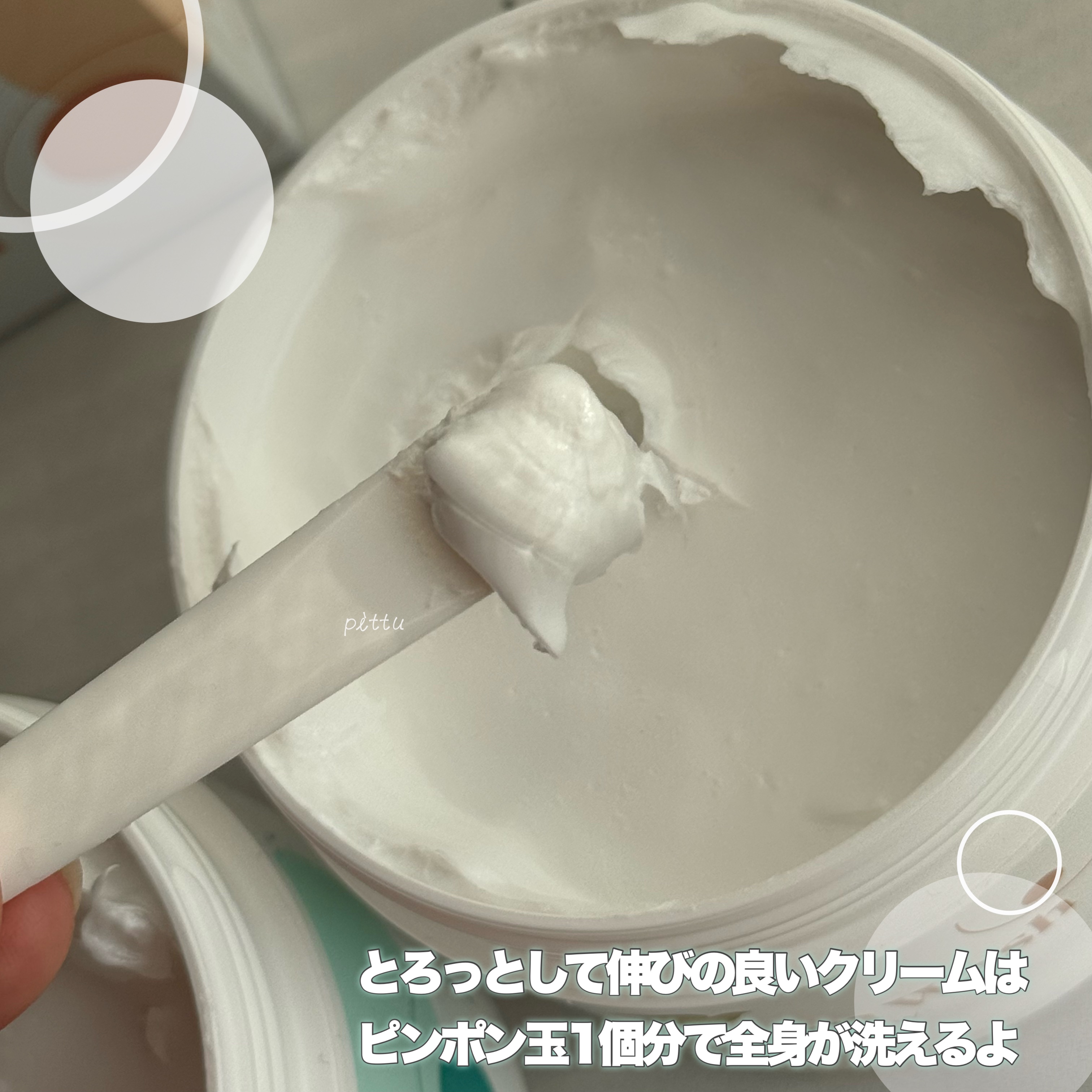 ダヴ クリームボディウォッシュ コンフォートモイスチャー/ダヴ/ボディソープを使ったクチコミ（3枚目）