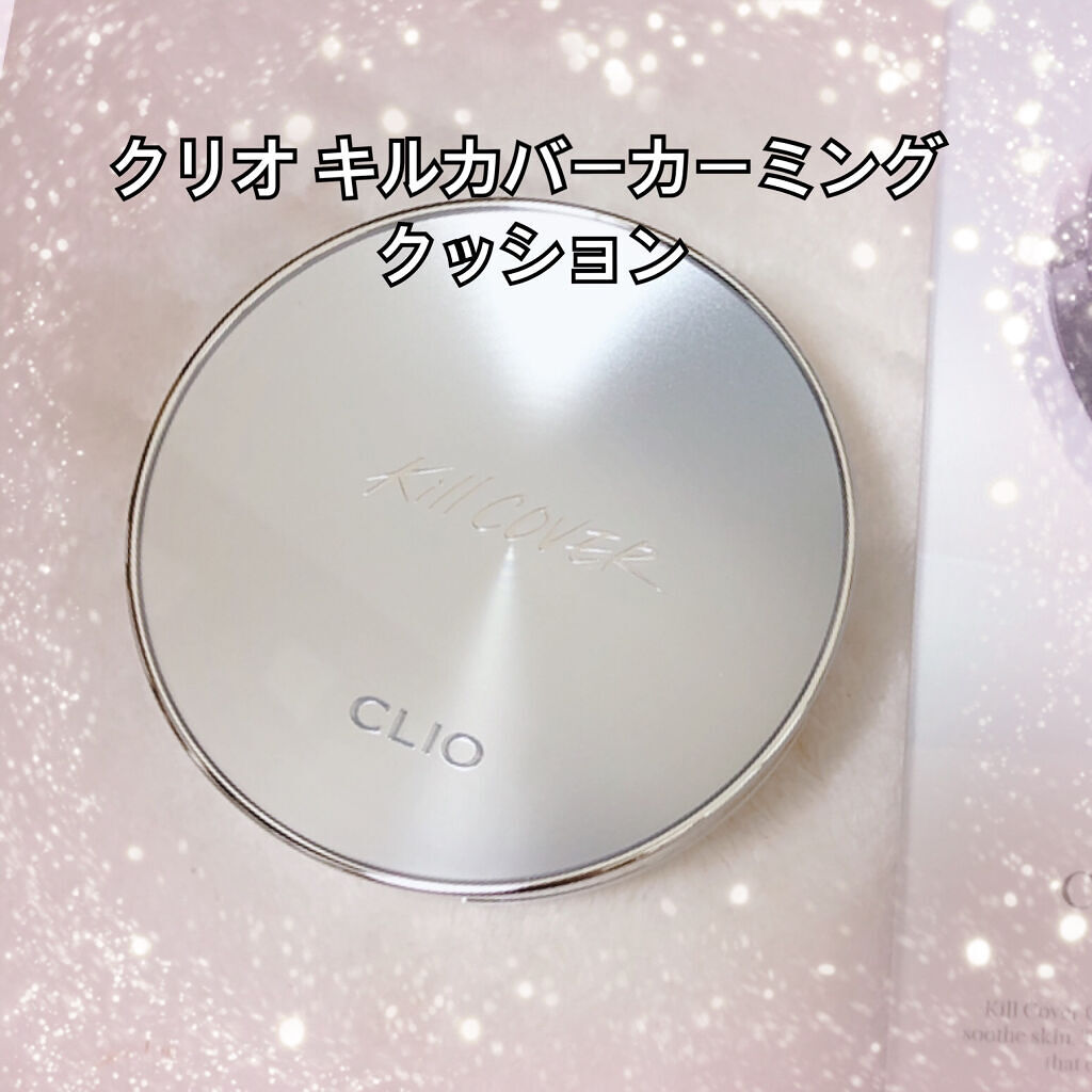 キル カバー カーミング クッション/CLIO/クッションファンデーションを使ったクチコミ（1枚目）