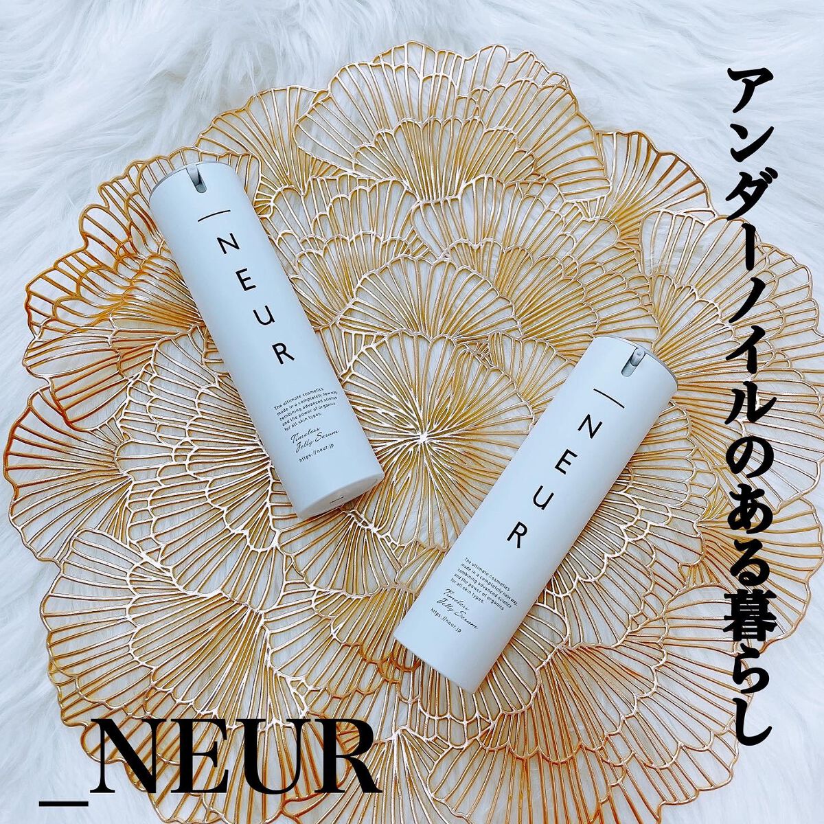 タイムレスジェリーセラム/アンダーノイル/美容液を使ったクチコミ（1枚目）