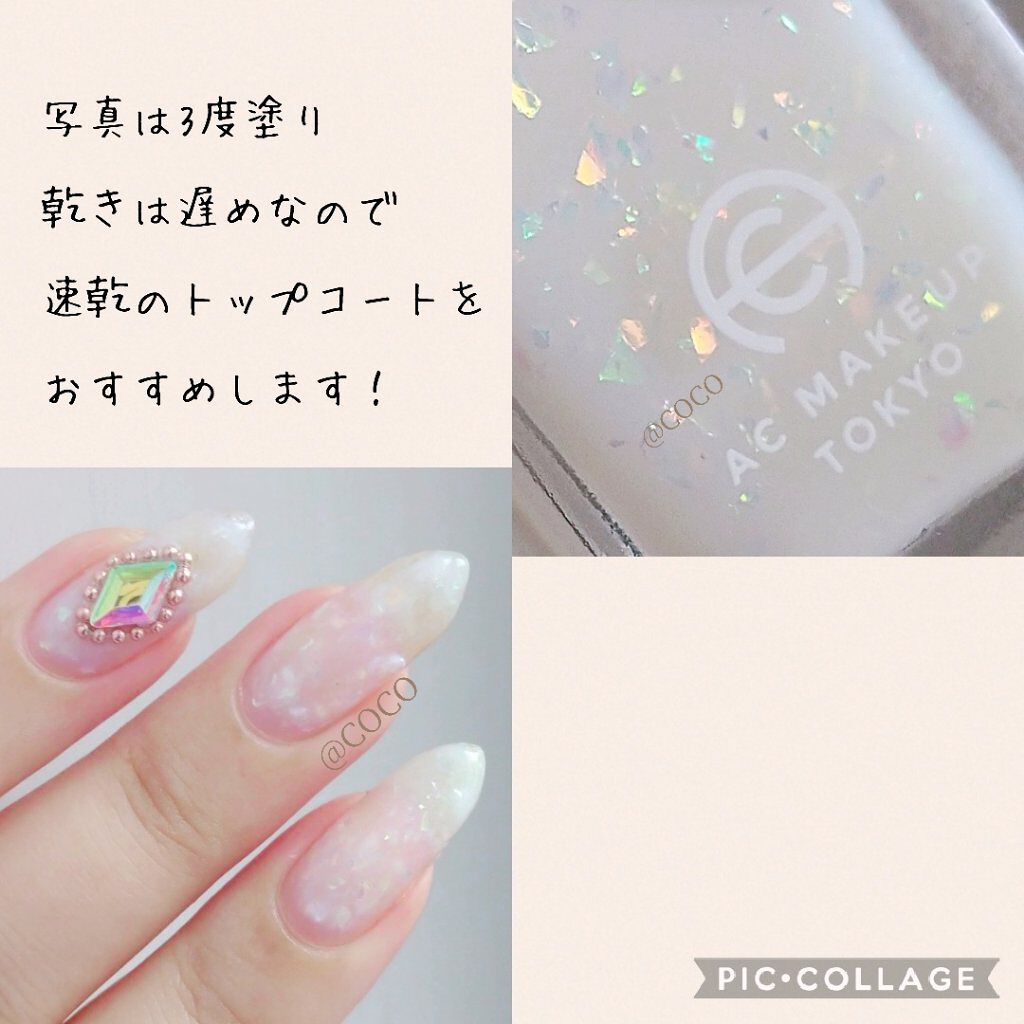 ACネイルエナメル/セリア/マニキュアを使ったクチコミ（2枚目）