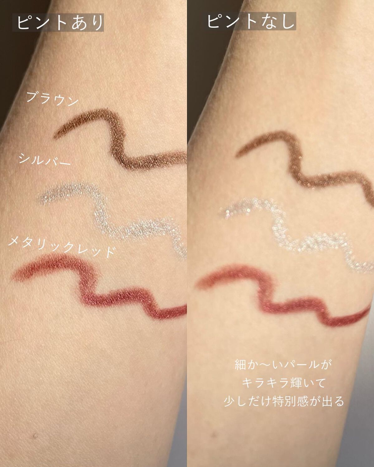 ペンシルアイライナー/&be/ペンシルアイライナーを使ったクチコミ(3枚目)