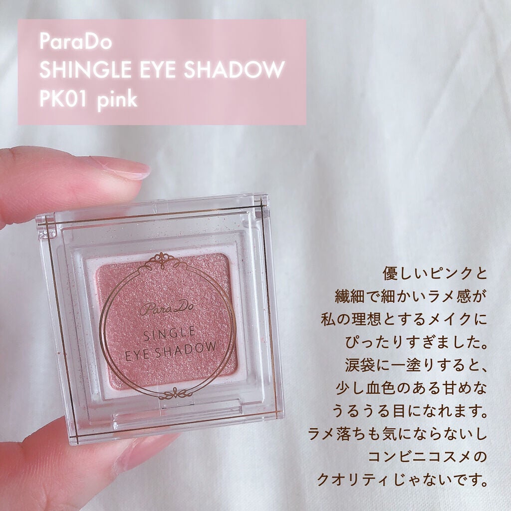 ラブ・ライナー リキッドアイライナーR3/ラブ・ライナー/リキッドアイライナーを使ったクチコミ(4枚目)