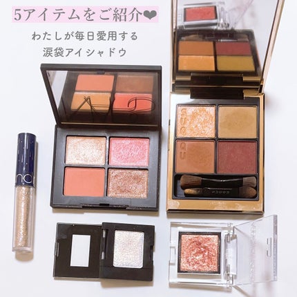 クワッドアイシャドー/NARS/アイシャドウパレットを使ったクチコミ(2枚目)